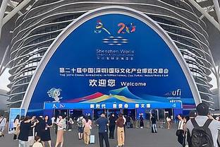 记者：亚运会还是得设基本门槛，蒙古女足参赛有什么意义&简直是笑话